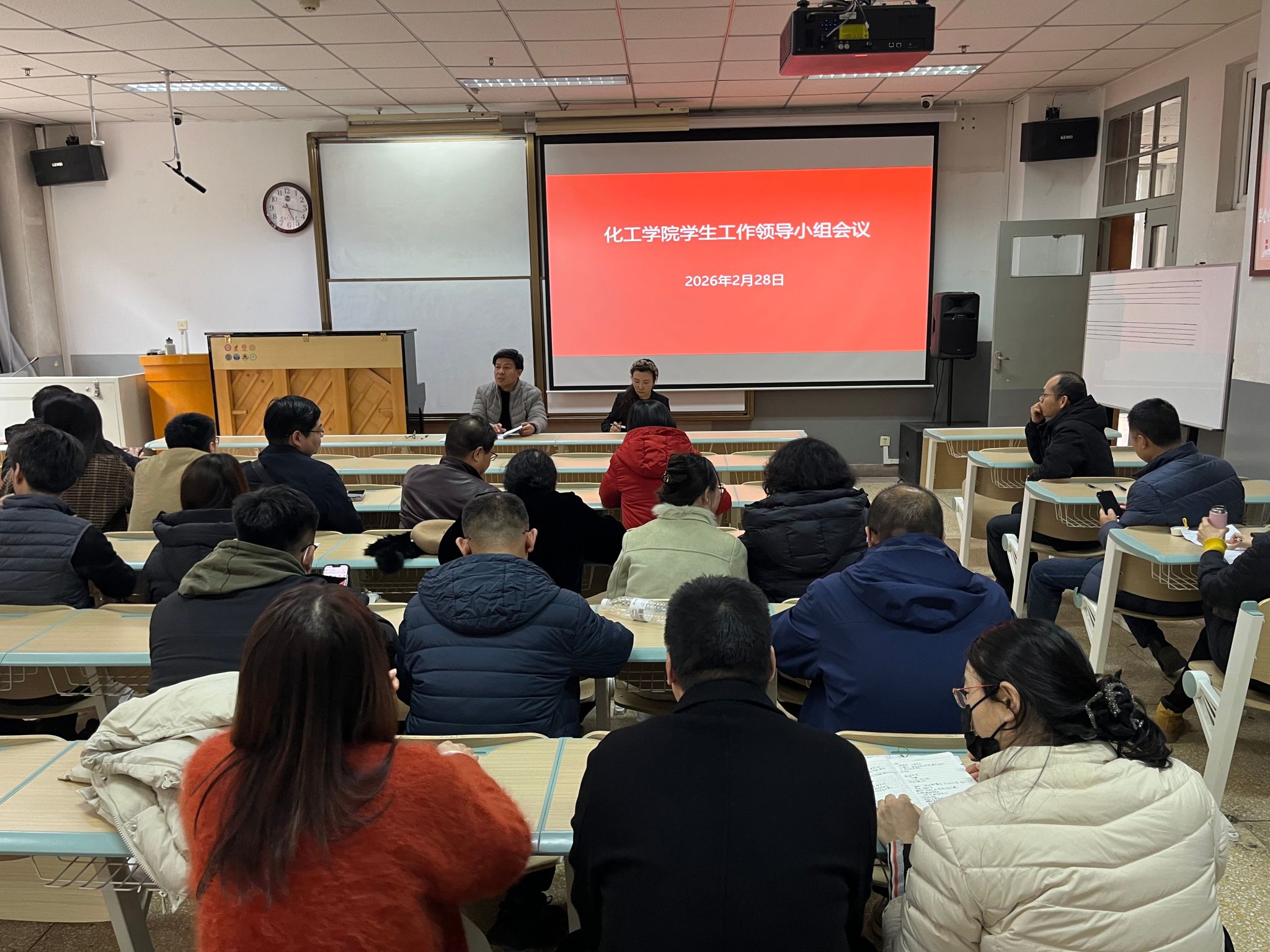 筑牢安全防线，厚植优良学风——化工红黑游戏
召开新学期系列...