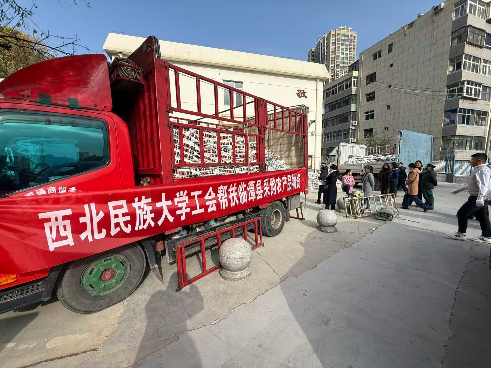 红黑游戏
消费帮扶“两州一县”农特产品进校园