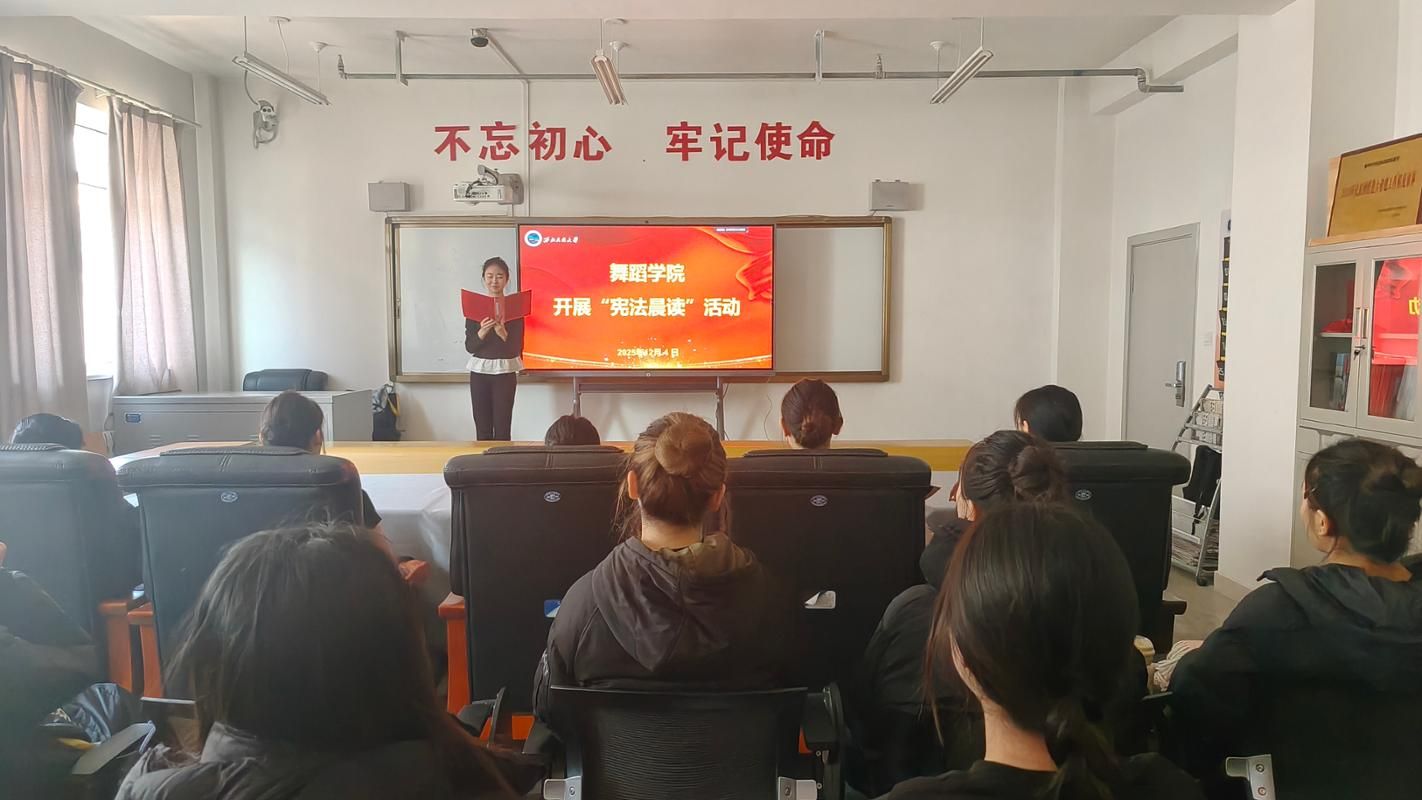 舞蹈红黑游戏
团委开展宪法诵读领学活动 让法治精神浸润青春