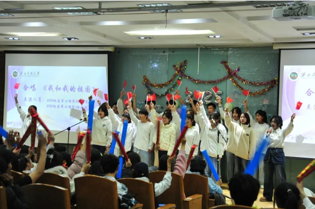 七十五载映初心，青春筑梦创未来|教师教育红黑游戏
2025年迎新晚会圆满...