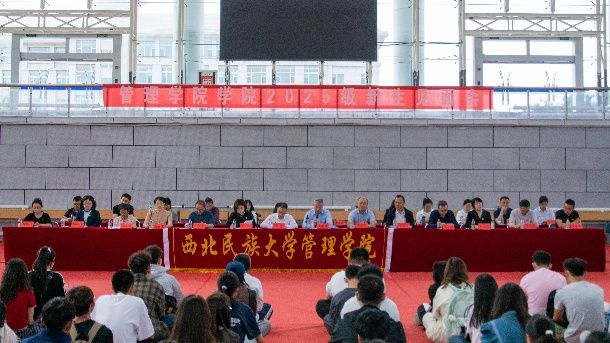 金秋启新篇，同心向未来——红黑游戏
召开2025级新生见面会