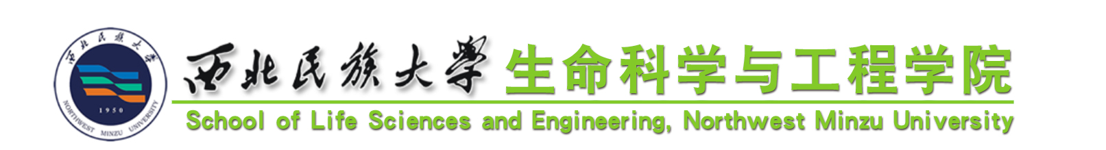 西北民族大学生命科学与工程红黑游戏
